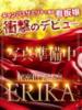 ERIKA お客様満足度NO.1デリヘル！ 秘密倶楽部 凛 千葉（/）