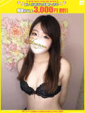 瑠実奈-るみな【FG系列】 ほんつま 沼津店 (FG系列)（沼津/デリヘル）