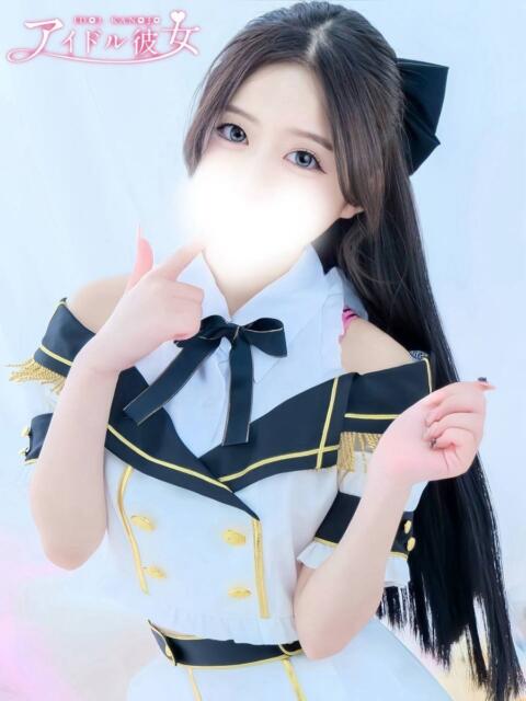 絢星かのん 水戸ソープ アイドル彼女（ソープランド）