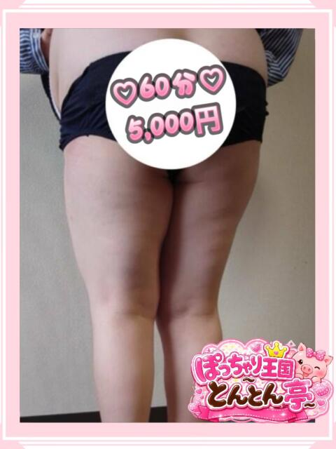 おつる ぽっちゃり王国とんとん亭（ぽっちゃり・巨乳デリヘル）
