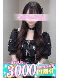 伊織（いおり） 上野人妻城（上野/デリヘル）