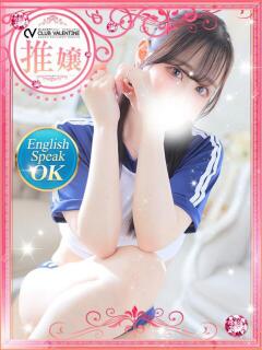 さくら