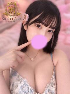 ユン secretgirl大阪（谷町九丁目/デリヘル）