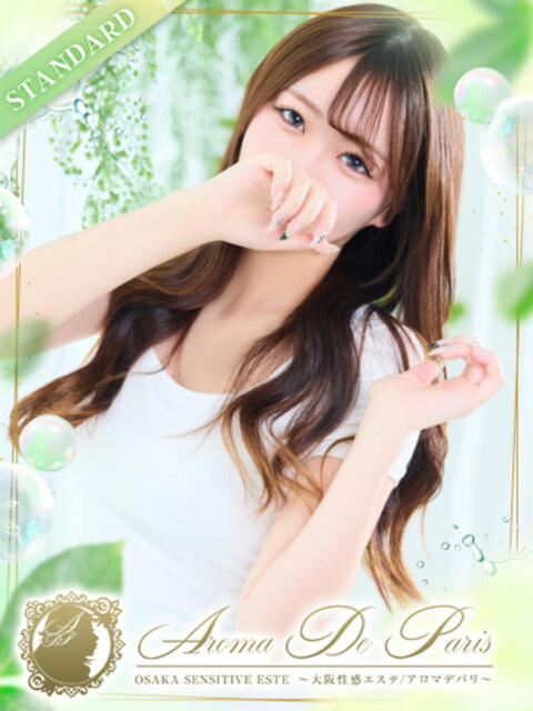 早乙女レナ Aroma De Pari（アロマ・デ・パリ）（派遣型アロマエステ）