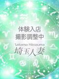 ゆう デリバリーヘルス埼玉人妻（所沢/デリヘル）