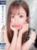 かりな 博多プラチナム（/）