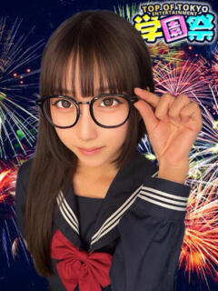 こゆき