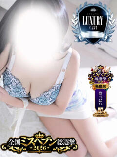 Mrs．帆夏 禁断のMrs.CLUB（郡山/デリヘル）