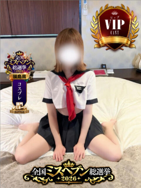 Missゆな 禁断のMrs.CLUB（人妻デリヘル）