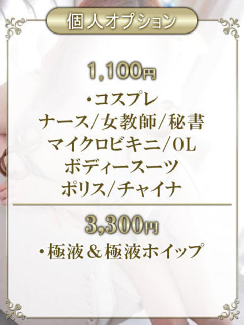 みすず【神戸店】 Salon du M-えっちなお姉さんのM性感デリバリー-五反田店(派遣型M性感)