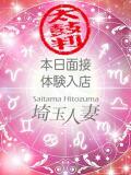 もえ デリバリーヘルス埼玉人妻（所沢/デリヘル）