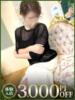 小鳥遊 モアグループ大宮人妻花壇（/）