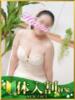 ふみ 水戸人妻花壇（/）