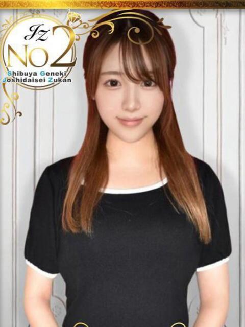 るる 新橋女子大生図鑑（デリヘル）