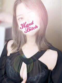 えま HAND BITCH(ハンドビッチ)（所沢/デリヘル）