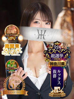 一ノ瀬ゆえ 響-HIBIKI-（川崎堀之内/ソープ）