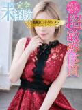 千尋(ちひろ)【初々しさ残る色気】 美魔女コレクション別府店（別府/ソープ）