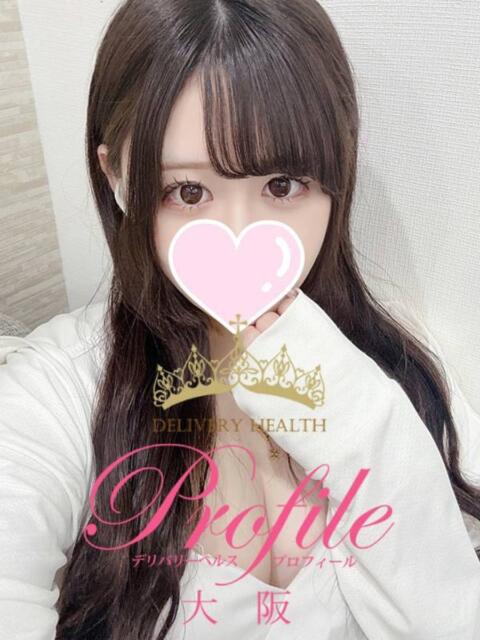るい プロフィール 大阪店（デリヘル）