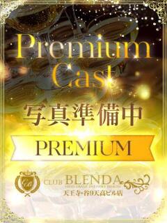 未経験　ちょこ club BLENDA 天王寺・谷9天高ビル店（谷町九丁目/デリヘル）