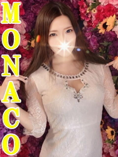 もえみ MONACO−モナコ−（デリヘル）