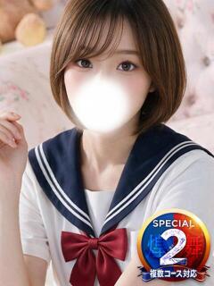 もか◆業界未経験癒し系童顔美女 即イキ淫乱倶楽部 柏店（柏/デリヘル）