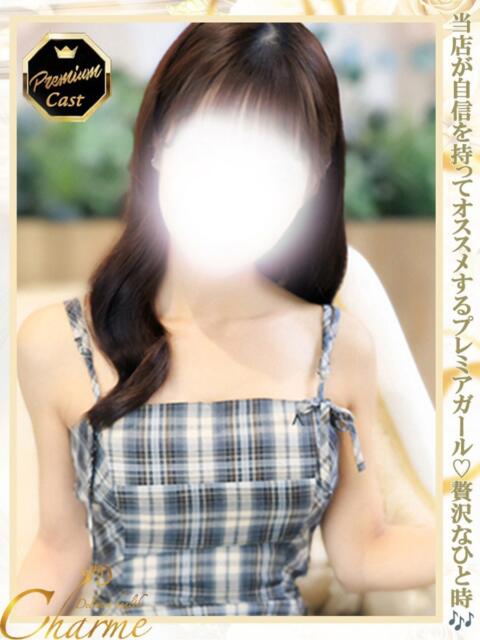 さらん Charme（シャルム）（デリヘル）