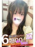 はるか spicyな女たち（関内/デリヘル）