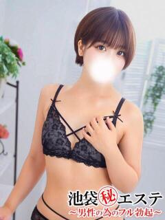 夏木きょうか 池袋㊙エステ～フル勃起～（池袋/デリヘル）