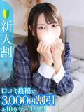 えみ★天然Gカップの従順美少女 Chloe鶯谷・上野店 S級素人清楚系デリヘル（鶯谷/デリヘル）