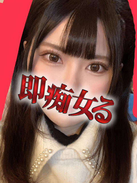 なこ 池袋即汁だく逆夜這いドスケベ痴女専門店 即痴女る -ドS変態欲情素人-(ホテヘル&デリヘル)