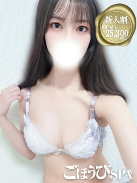 あすか ごほうびSPA池袋店（デリバリーエステ）