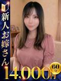 いちご 快楽夫人（下関/ソープ）