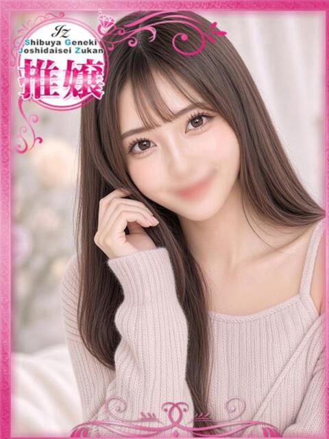 りの☆鉄板美女 新橋女子大生図鑑（デリヘル）
