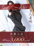 鷲見(すみ) 八王子人妻城（八王子/デリヘル）