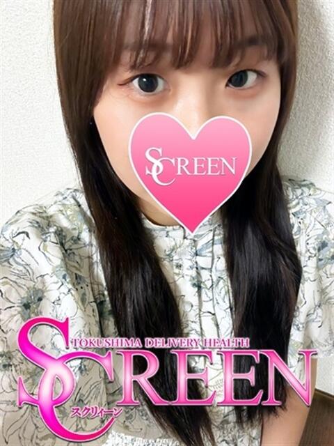 ツミキ SCREEN(スクリーン)（デリヘル）