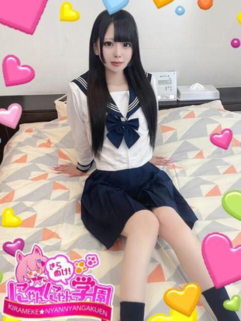ユリカ きらめけ！にゃんにゃん学園in大宮（デリヘル）