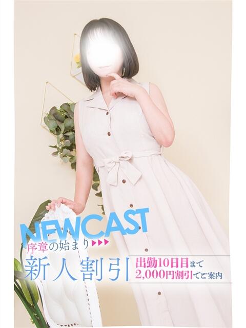 みづき 川崎・東横人妻城（人妻路上待ち合わせデリヘル）