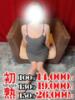 秋乃-あきの 熟女10000円デリヘル横浜（/）