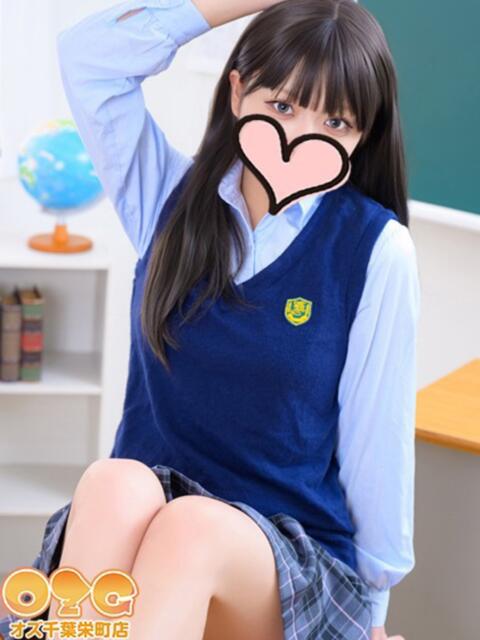 ブルマ オズ 千葉栄町店（デリヘル）
