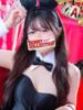 ナナネ バニーコレクション秋田店（/）