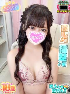 さや 素人しか勝たん！柏店（超恋人型空間デリヘル）（柏/デリヘル）