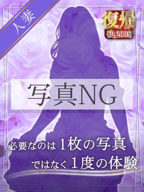 ひな 人妻の雫 岡山店（人妻系デリヘル）