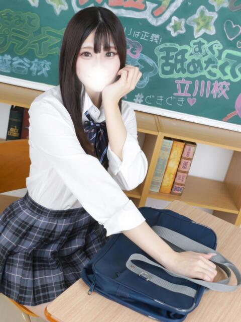 るあ 舐めたくてグループ~君とサプライズ学園~越谷校(デリヘル)