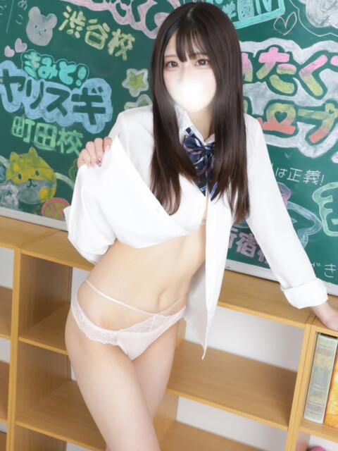 るあ 舐めたくてグループ~君とサプライズ学園~越谷校(デリヘル)