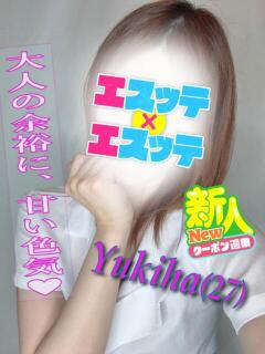 ゆきは エスッテ×エスッテ（栄町(千葉市)/ヘルス）