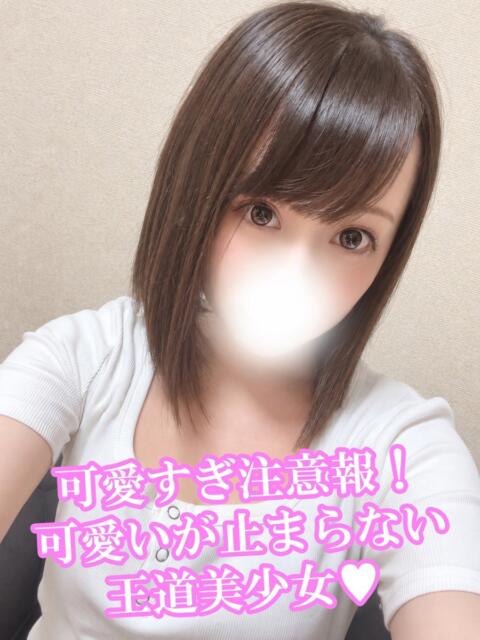るな 渋谷さーくる（デリヘル）