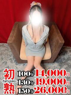 響香-きょうか 熟女10000円デリヘル横浜（関内/デリヘル）