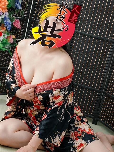 高野(たかの) 人妻最後の砦 水戸店（人妻デリヘル）