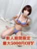前田りさ 大人のエッチなエステ（/）
