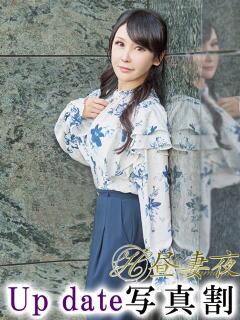 結城 愛美 昼妻夜 滋賀店（雄琴/デリヘル）